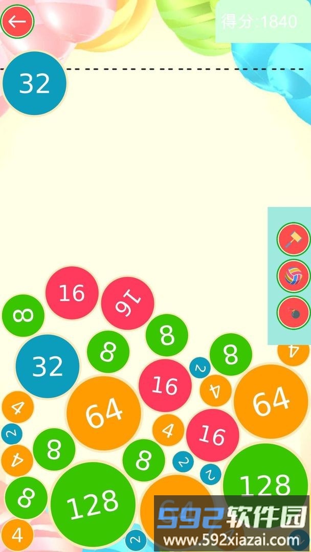 2048球球碰碰碰游戏截图3
