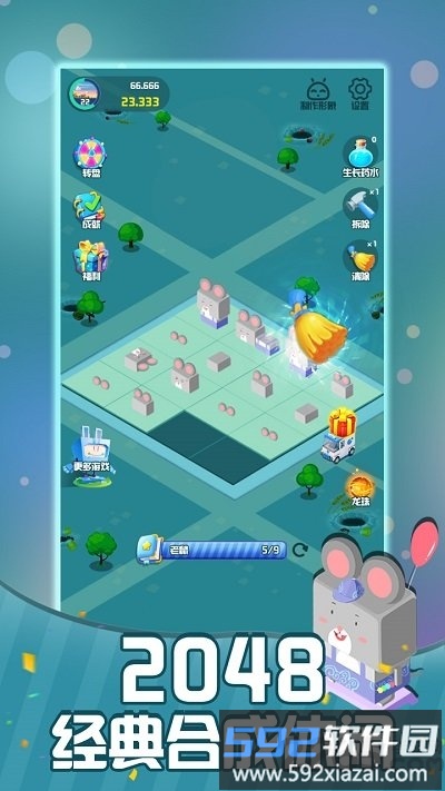 2048生肖守护游戏截图1