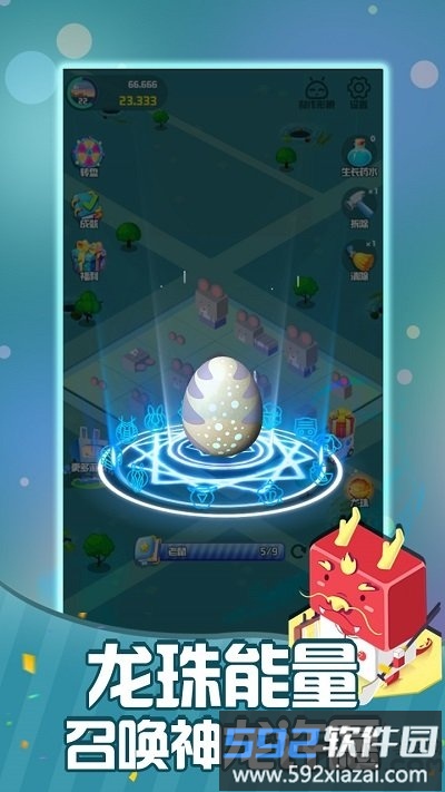 2048生肖守护游戏截图3