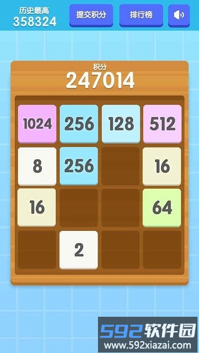 2048积分版游戏截图2
