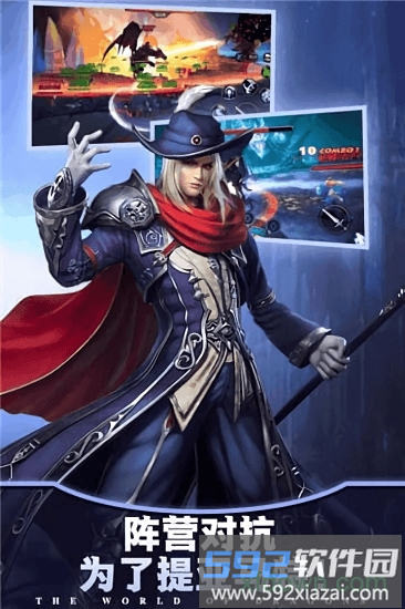 巨龙法则最新版截图1