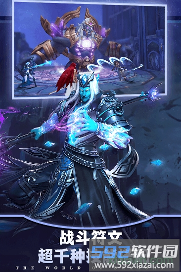 巨龙法则最新版截图3