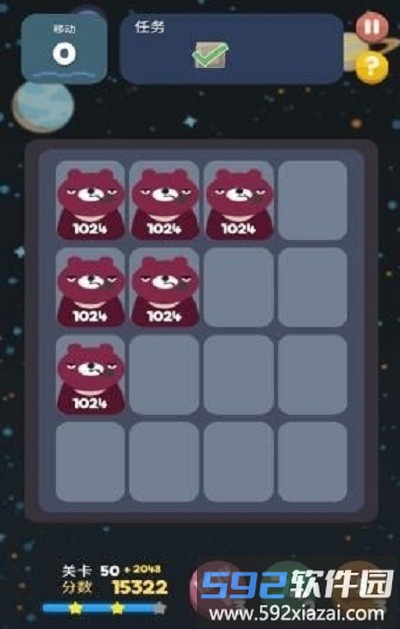 2048节奏消除手机版截图1