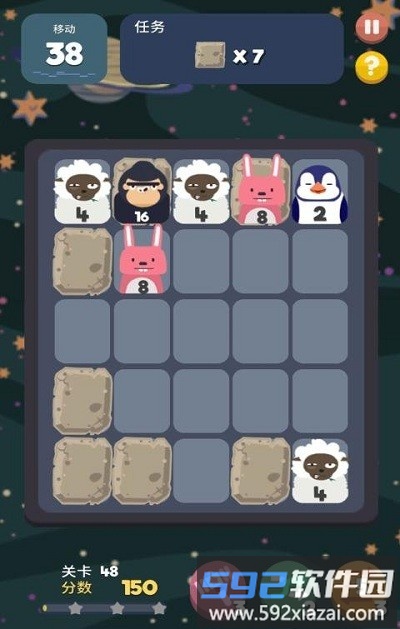 2048节奏消除手机版截图3