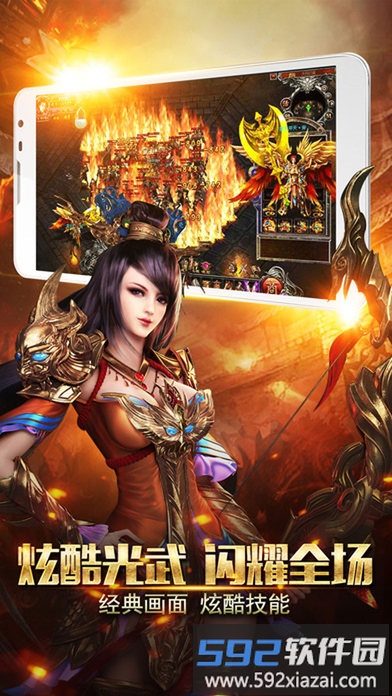 2217游戏烈火封神截图2