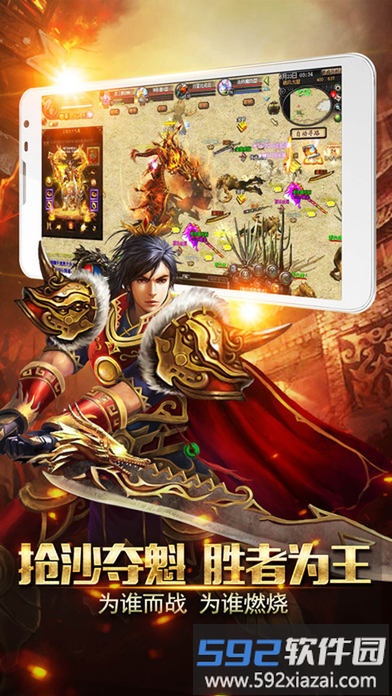 2217游戏烈火封神截图3