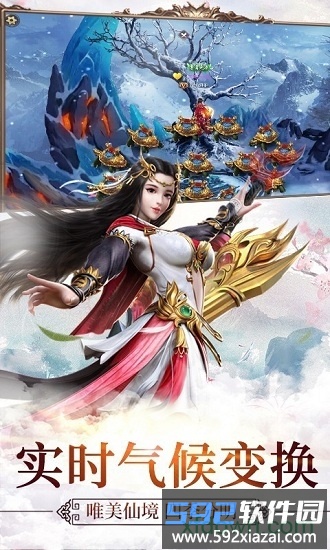 天行健果盘版截图1