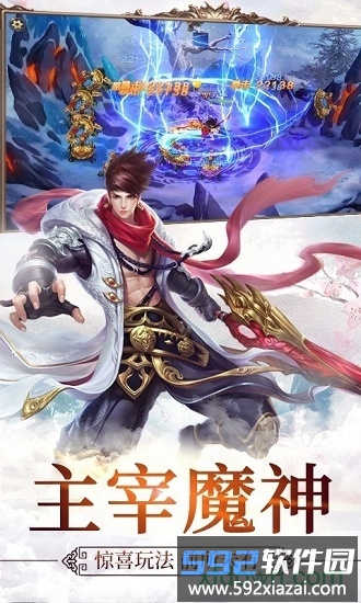 天行健果盘版截图2