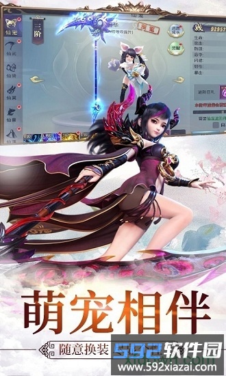 天行健果盘版截图3