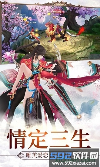 天行健果盘版截图4