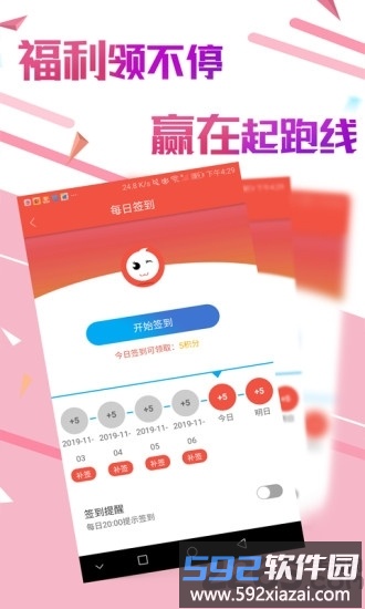 234游戏中心(暂未上线)截图3