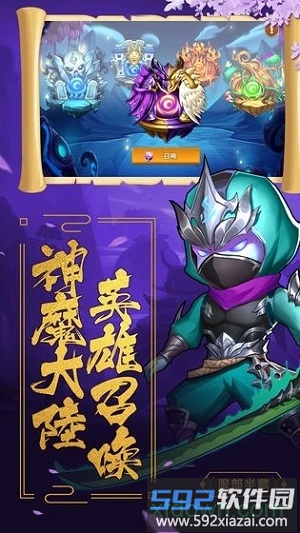 小怪物必须死手机版 小怪物必须死下载