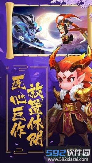 小怪物必须死破解版 小怪物必须死游戏