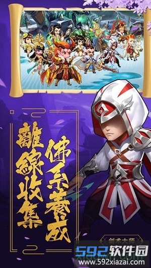 小怪物必须死免费版截图3