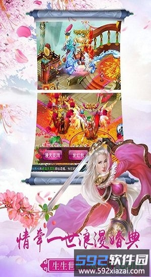 仙神之怒炫风版