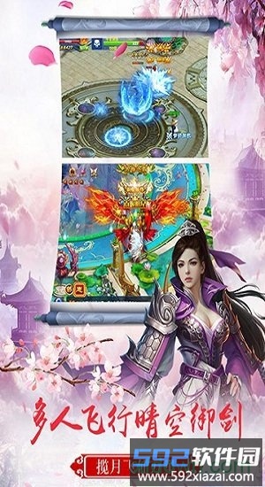 仙神之怒炫风手游截图4