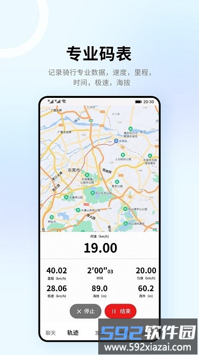 318运动客户端<a href='https://m.592xiazai.com/tags/下载.html' target='_blank' class='keylink'>下载</a>