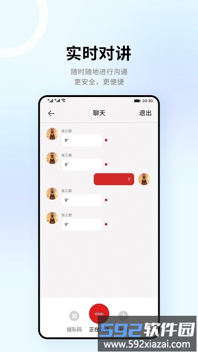 318运动APP(318 Sports)截图2