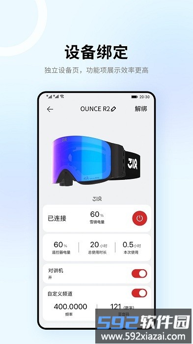 318运动APP(318 Sports)截图4