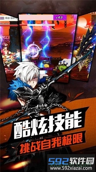 风色群英传截图1