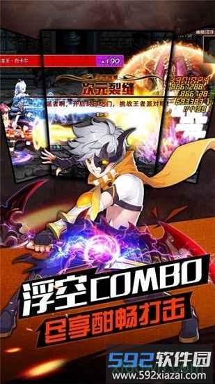 风色群英传截图2