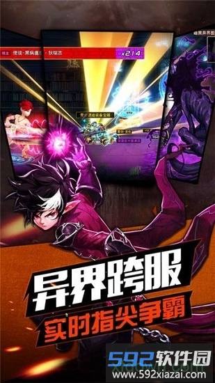 风色群英传果盘版免费下载