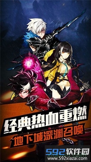 风色群英传果盘版截图1