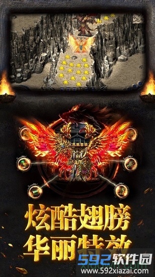 屠龙单职业盛世皇城手游截图1