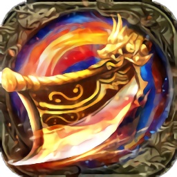 屠龙单职业盛世皇城手游