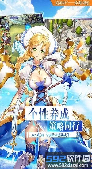 神契幻奇谭手游果盘版截图3