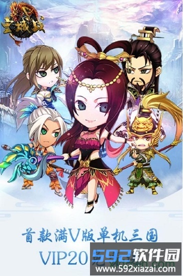 皇城战果盘版截图2