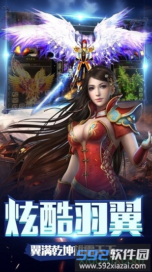 皇城战下载 皇城战