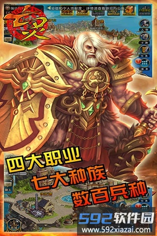 360亡灵传说手游截图2