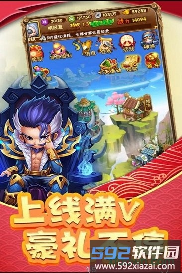 格斗天下九游版 格斗天下九游版下载