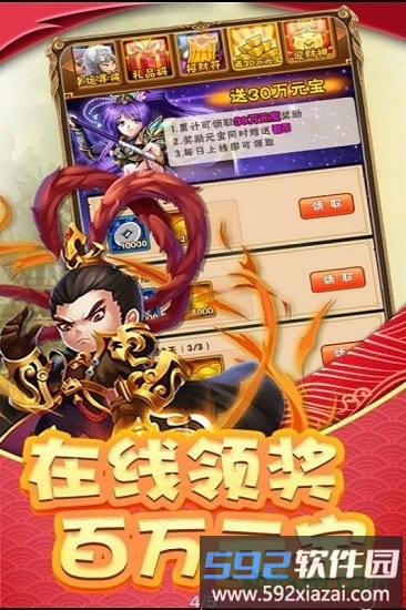 格斗天下九游版截图1