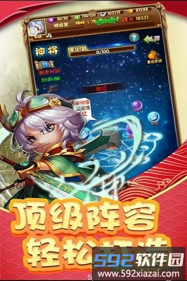 格斗天下九游版截图2