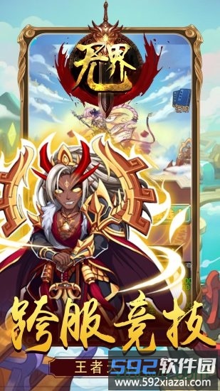 无界小米最新版截图1