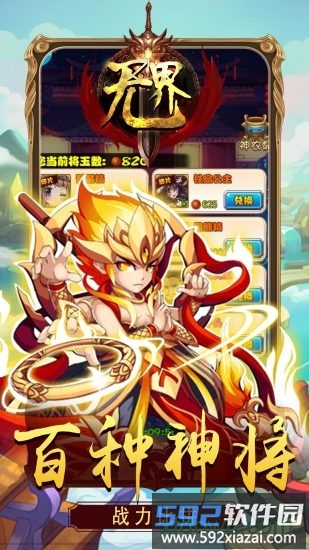 无界小米最新版截图2