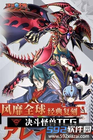 360决斗之城手游截图1