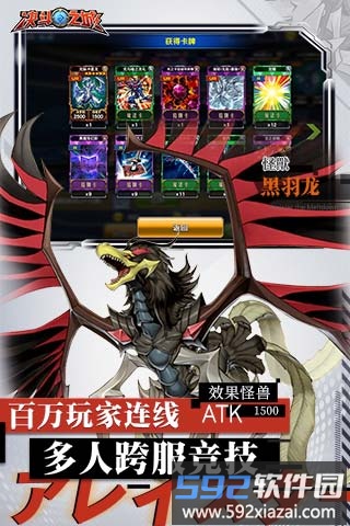 360决斗之城手游截图2