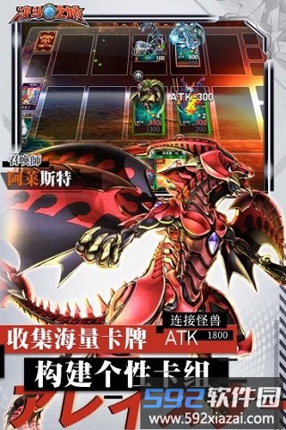 360决斗之城手游截图4