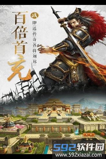 盛世online九游客户端 盛世online九游版下载