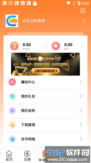 07072手游平台截图1