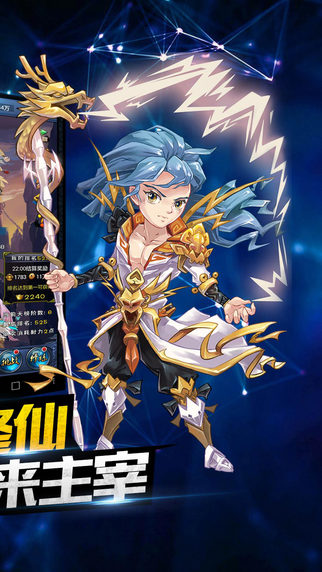 360斗破乾坤手游