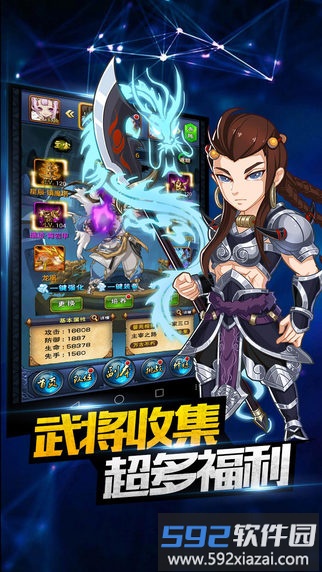 360斗破乾坤手游截图2