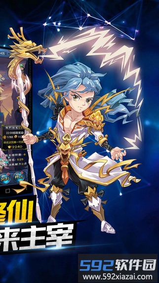 360斗破乾坤手游截图3