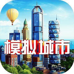 360模拟城市我是市长最新版