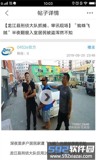 0452e齐齐哈尔百姓网截图1