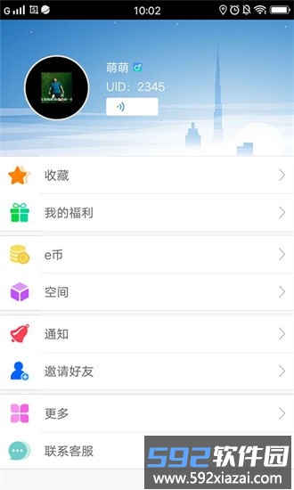 0452e齐齐哈尔百姓网截图3