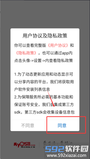 0511镇江梦溪论坛手机版